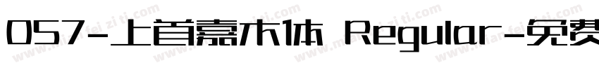 057-上首嘉木体 Regular字体转换